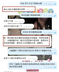 勇於嘗試真的是一件超酷的事情！