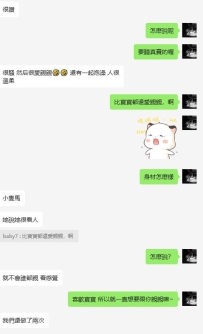 寶寶說很讚誒 哪就一定是很讚 嘻嘻