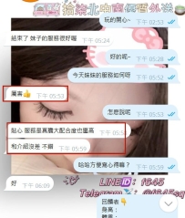 服務主動，尺度大，小穴又緊緻又粉，草起來水巨多~